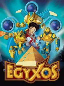 Египтус - постер