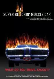 Super Bitchin' Muscle Car - постер