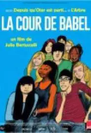 La Cour de Babel - постер