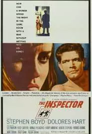 Инспектор - постер