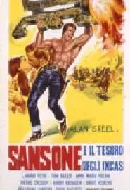 Самсон и сокровища инков - постер