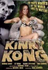 Kinky Kong - постер