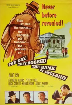 День, когда ограбили английский банк - постер