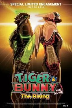 Тигр и Кролик: Восхождение - постер