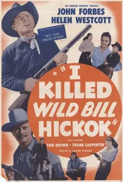 I Killed Wild Bill Hickok - постер