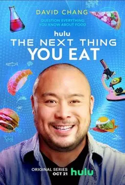 The Next Thing You Eat - постер