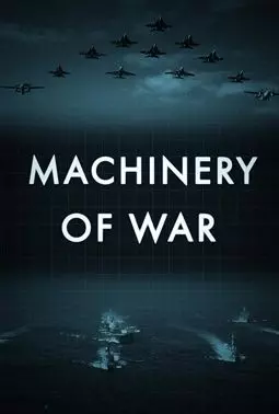 Machinery Of War - постер