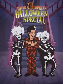 The David S. Pumpkins Halloween Special - постер