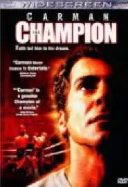 Carman: The Champion - постер