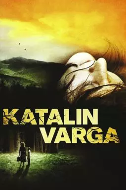 Каталин Варга - постер