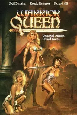 Королева варваров 3: Амулет Беренис - постер