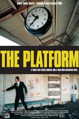 The Platform - постер