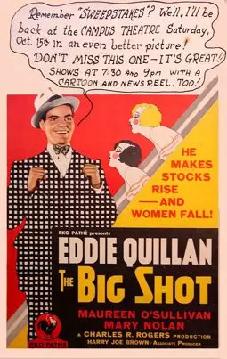 The Big Shot - постер