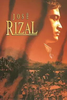 Хосе Рисаль - постер