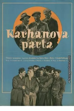 Karhanova parta - постер
