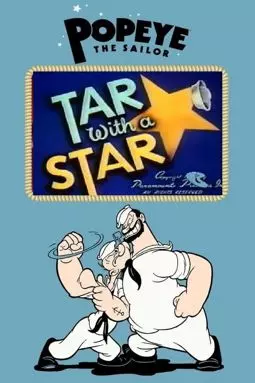 Tar with a Star - постер