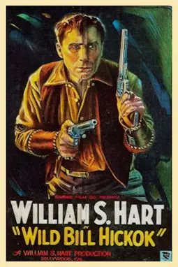 Wild Bill Hickok - постер