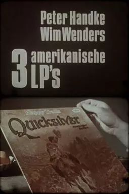 Три американских диска - постер