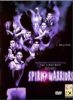 Spirit Warriors - постер