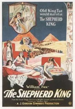 The Shepherd King - постер