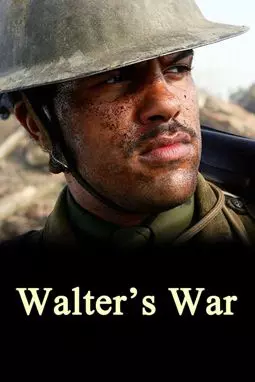 Война Уолтера - постер
