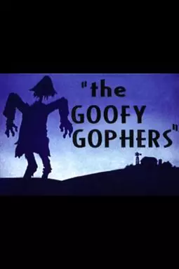 The Goofy Gophers - постер