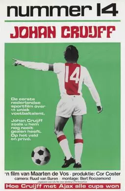 Nummer 14 Johan Cruijff - постер