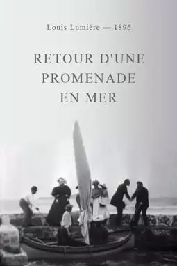 Retour d'une promenade en mer - постер