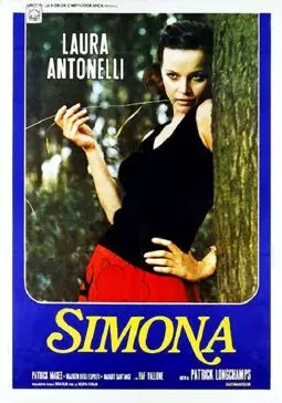 Симона - постер