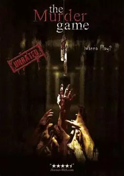 Игрa в убийство - постер