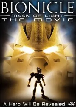 Бионикл: Маска света - постер