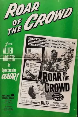 Roar of the Crowd - постер