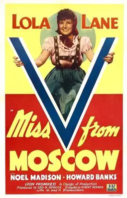 Miss V from Moscow - постер