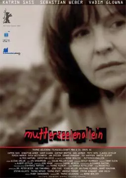 Mutterseelenallein - постер