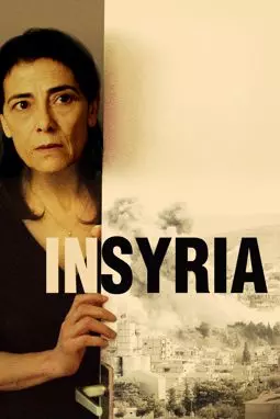 В Сирии - постер