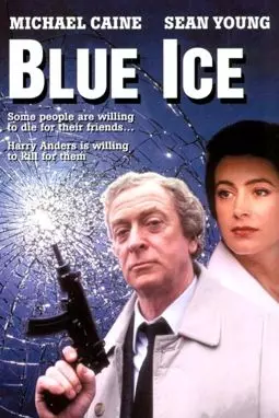 Голубой лед - постер