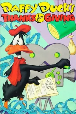 Daffy Duck's Thanks-for-Giving Special - постер