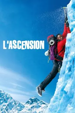 1+Эверест - постер