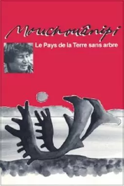 Le pays de la terre sans arbre ou Le mouchouânipi - постер