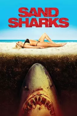 Песчаные акулы - постер