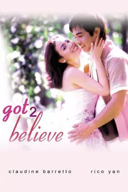 Got 2 Believe - постер