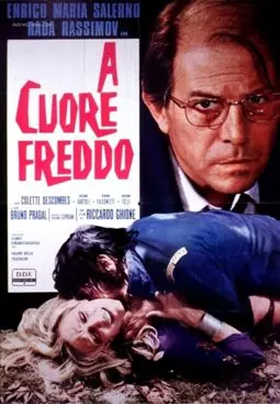 A cuore freddo - постер