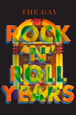 The Gay Rock & Roll Years - постер