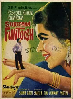 Shreeman Funtoosh - постер