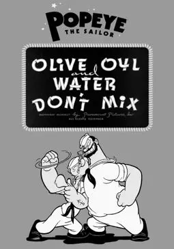 Olive Oyl and Water Don't Mix - постер