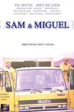 Sam & Miguel (Your basura, no problema) - постер