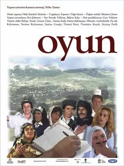 Oyun - постер