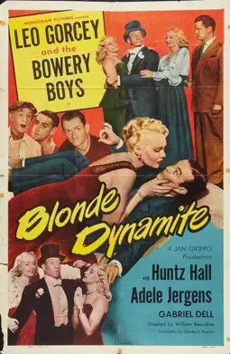 Blonde Dynamite - постер