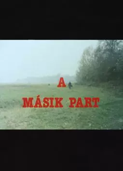 A másik part - постер