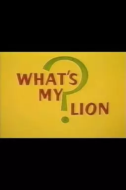 What's My Lion? - постер